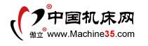 中國機床網