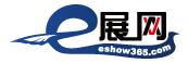 e展網
