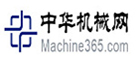 中華機械網