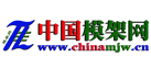 中國模架網