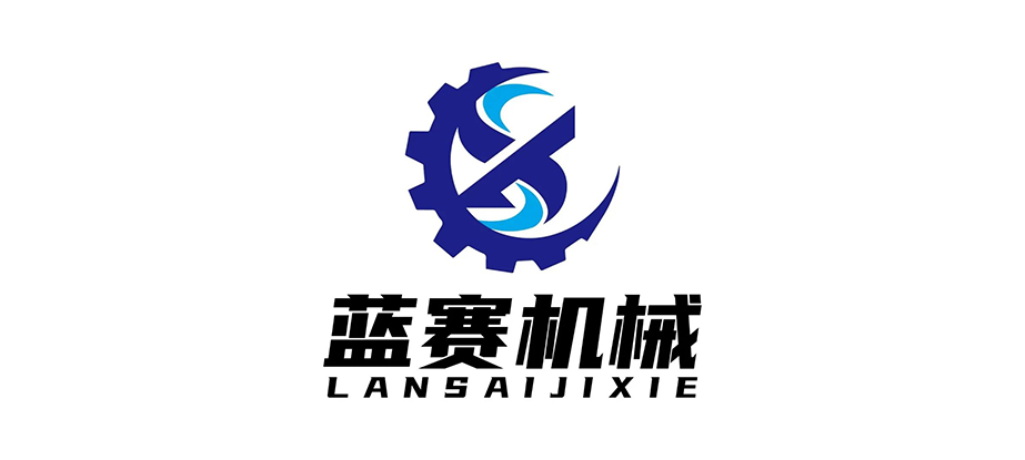 藍賽