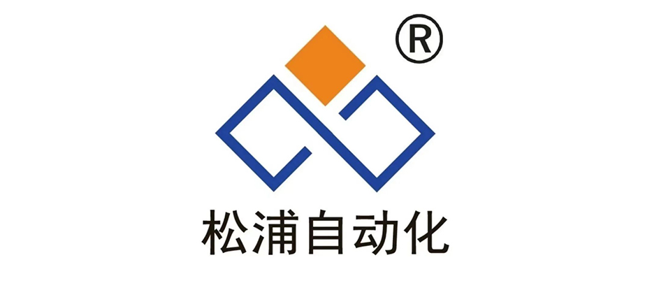 松浦自動化